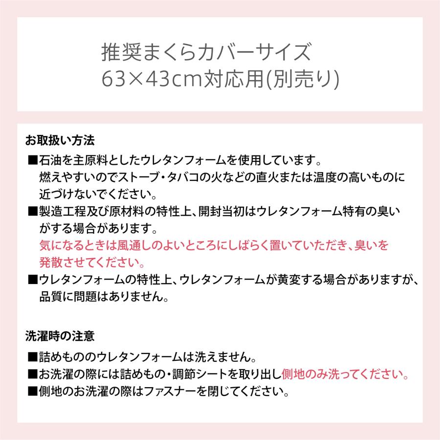 nishikawa【西川】 ルミディ 頬にやさしい美容まくら ビューティーピロー 50X38X12cm シートによる高さ調節可能 枕 EH930990｜miuhouse｜07