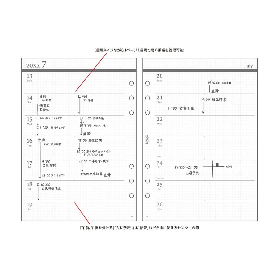 KNOX/ノックス システム手帳 リフィル 2024年 A5 ウィークリー 見開き2週間 52400724 (2024年 1月始まり)｜miuhouse｜02