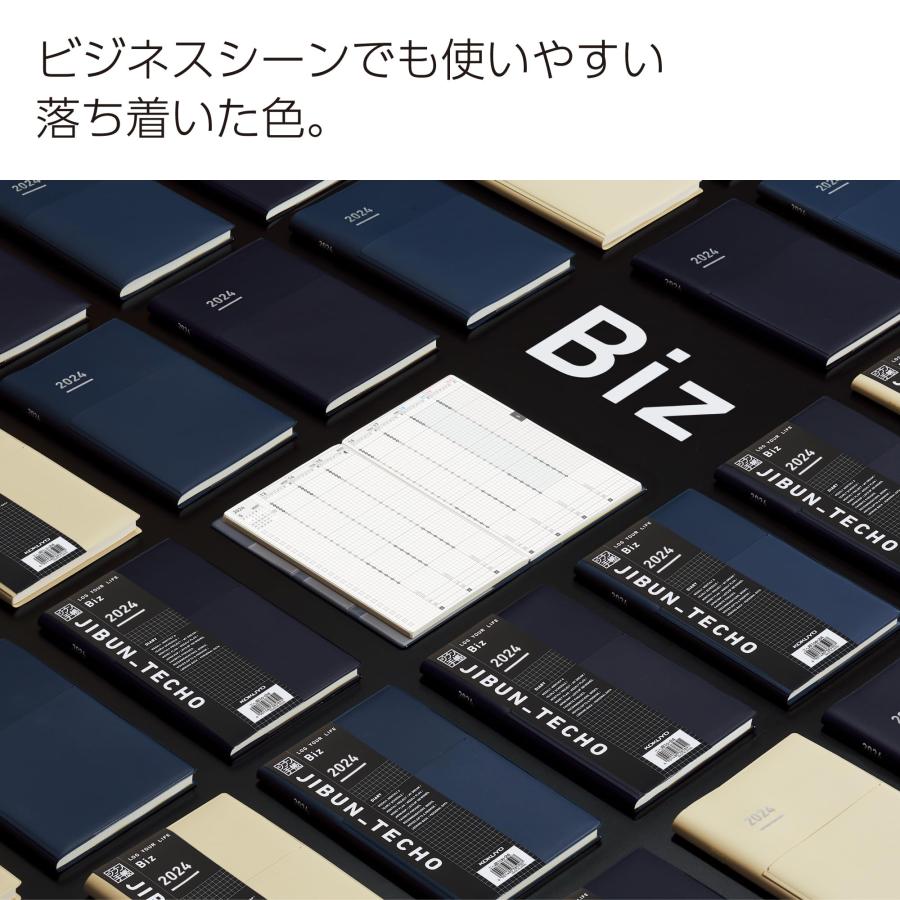 コクヨ(KOKUYO) ジブン手帳 Biz mini 手帳 2024年 B6 スリム マンスリー&ウィークリー マットブラック ニ-JBM1D-24｜miuhouse｜08