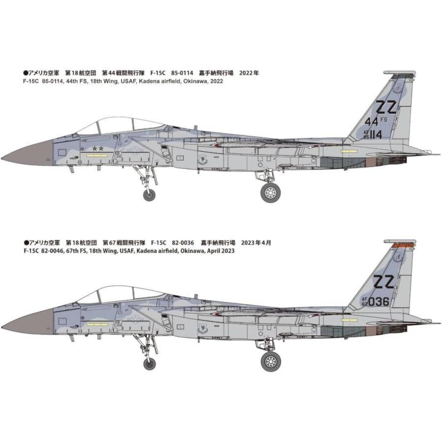 ファインモールド 1/72 航空機シリーズ アメリカ空軍 F-15C 戦闘機 嘉手納 プラモデル 72954｜miuhouse｜06