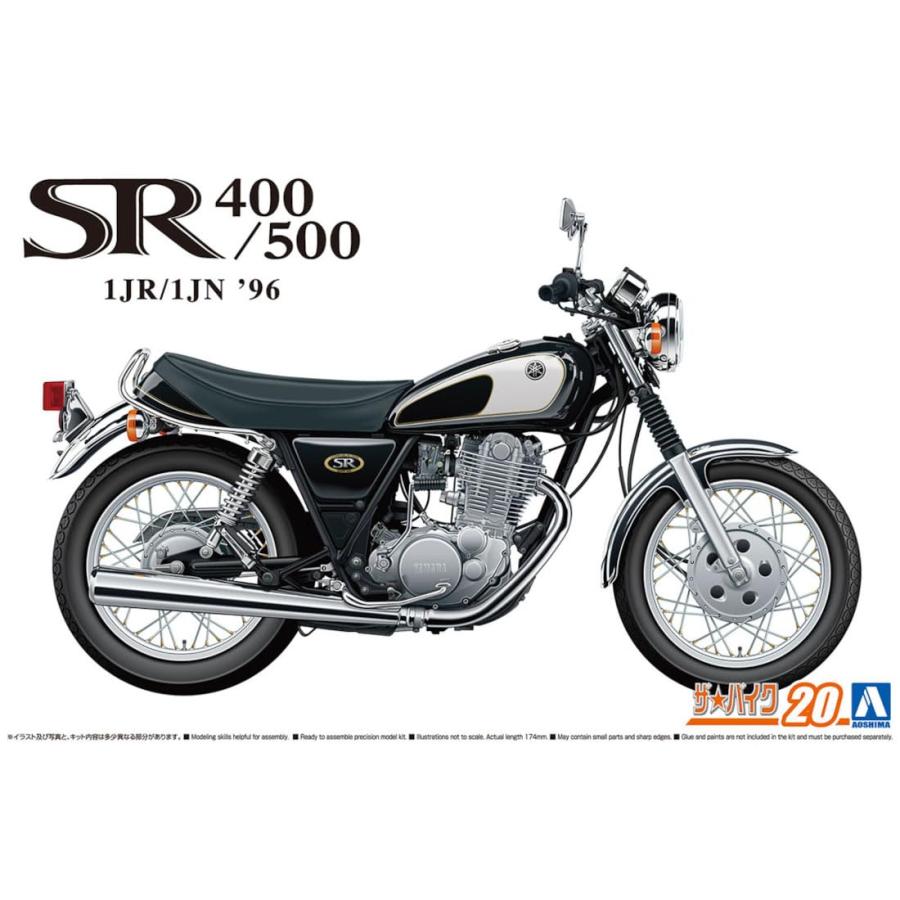 青島文化教材社 1/12 ザ・バイクシリーズ No.20 ヤマハ 1JR SR400/1JN SR500 '96 プラモデル｜miuhouse｜04