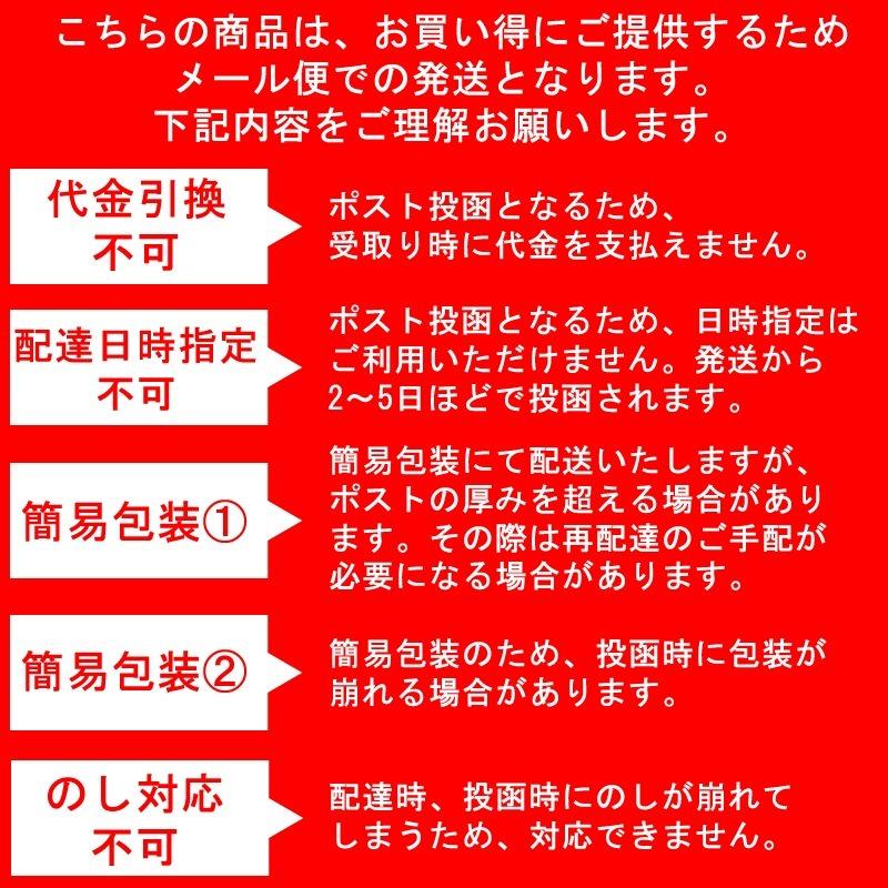 ポイント消化 お米 送料無料 あきたこまち 150g (1合) 令和5年産 山形県産 白米 無洗米 分づき 玄米 当日精米 真空パック メール便 450円 YP｜miuranouen｜18