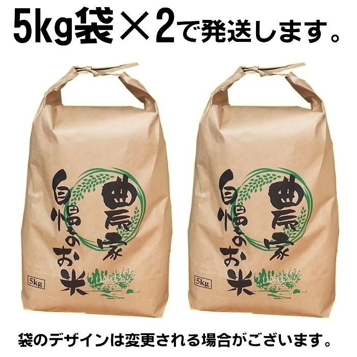 米 お米 5kg×2 あきたこまち 玄米10kg 令和5年産 山形産 白米・無洗米・分づきにお好み精米 送料無料 当日精米｜miuranouen｜10