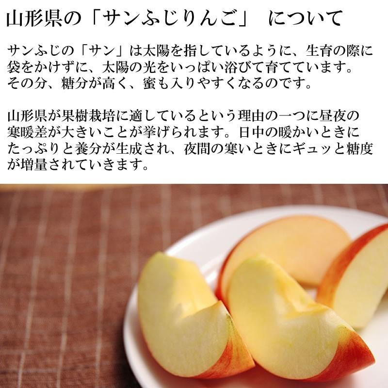 予約販売 秀品 ギフト お歳暮 送料無料 山形県産 りんご サンふじ 3kg 10〜12玉 [秀品りんご３キロキャップ入り] |  | 01