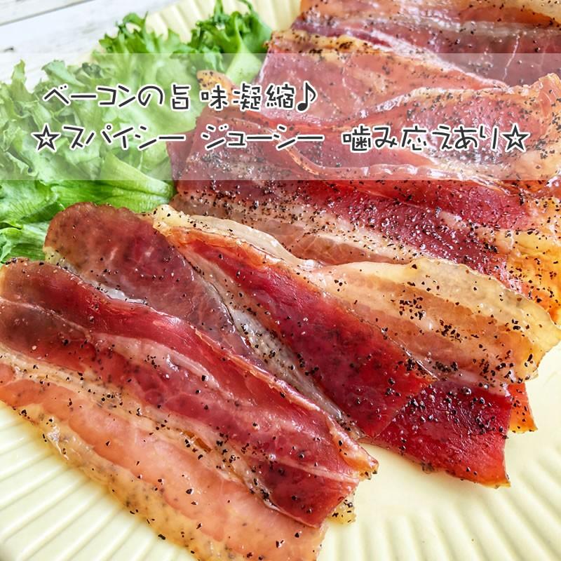 おつまみベーコン100g×15袋 おつまみ ジャーキー おやつ ポイント消化 山形 [ベーコン100g×15袋] 送料無料 ギフト可 即送 おつまみベーコン100g×15袋 おつまみ ジャーキー おやつ ポイント消化