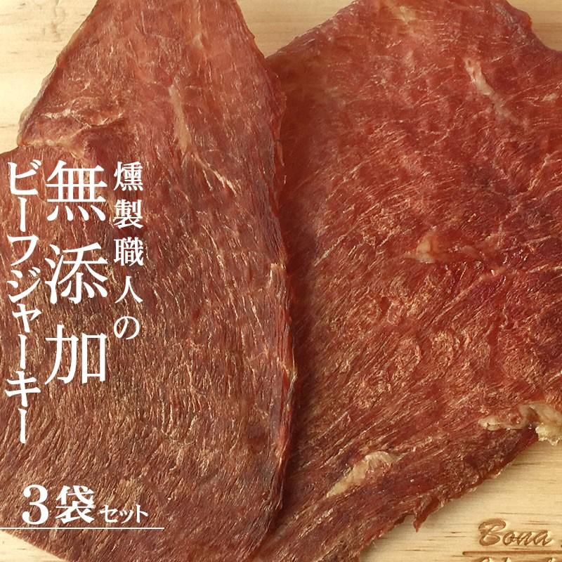 凛　カムイピリカ9kg（3kg×3袋）＋ビーフジャーキー250g ビーフジャーキー 無添加 おつまみ 120g 40g×3袋 メール便 [無添加