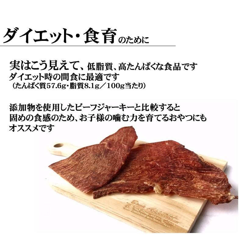 ビーフジャーキー 無添加 おつまみ 240g 40g×6袋 業務用 宅配便 ギフト
