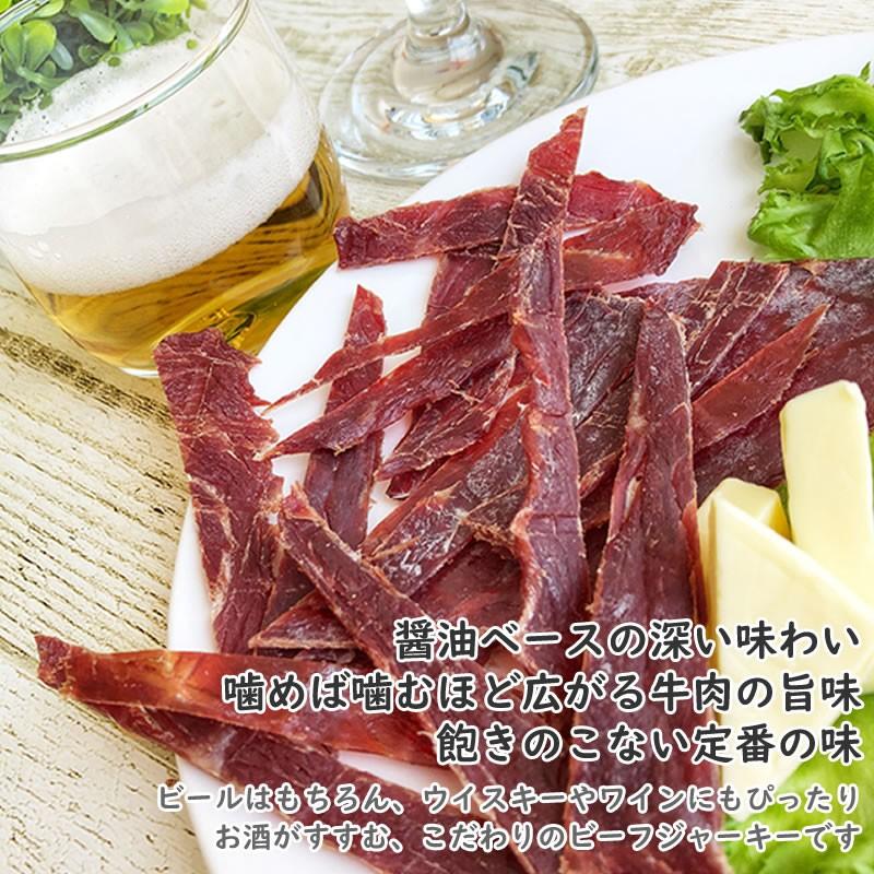 匠のこだわりシリーズ [ビーフ34g×20袋] ジャーキー ビーフ 楯岡ハム 山形県 送料無料 ギフト可 即送 匠のこだわりシリーズ [ビーフ34g×20袋] ジャーキー ビーフ 楯岡ハム