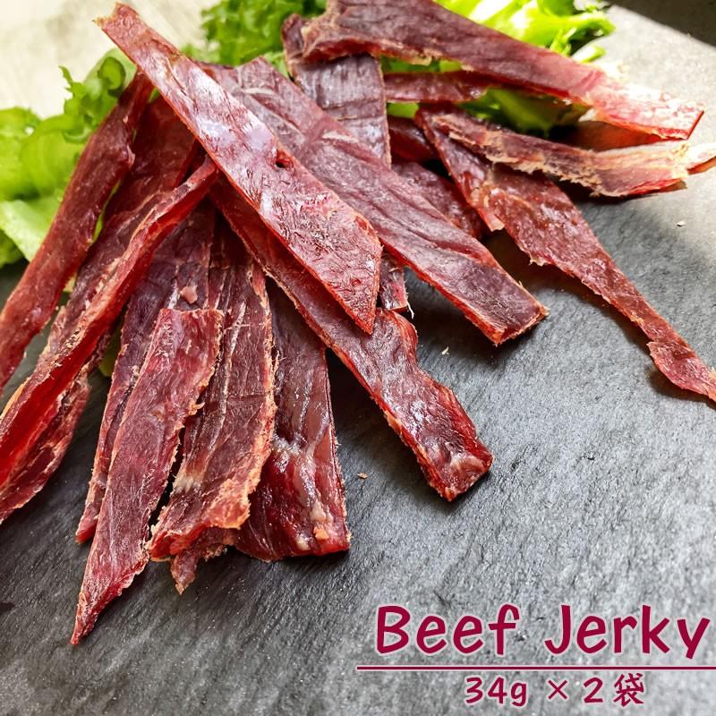 匠のこだわりシリーズ [ビーフジャーキー34g×2袋 L1] ジャーキー