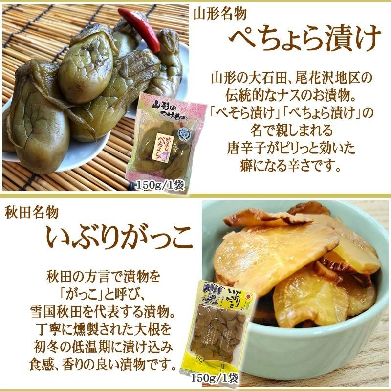 ファクトリーアウトレット 漬物 セット ギフト箱 箱入 5種から選べるお漬物3点セット 熨斗対応 メール便 ゆうパケ 送料無料 Aynaelda Com