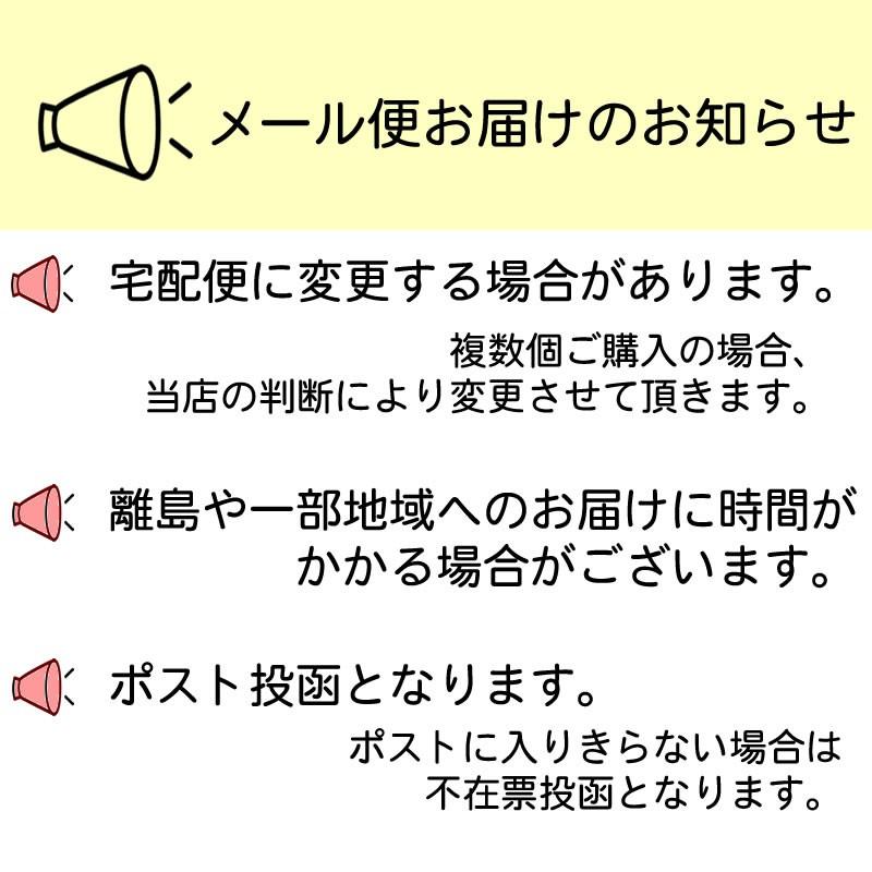 [だだちゃ豆１５ｇ×６袋 BM] フリーズドライ 乾燥 メール便 送料無料 NP 即送｜miuranouen｜08