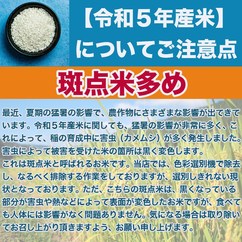 米 ブレンド 玄米20kg 白米 18kg 無洗米 18kg (10kg袋×2) 山形県産 送料無料 お試し 業務用 訳あり ご家庭用 令和5年度 当日精米｜miuranouen｜05