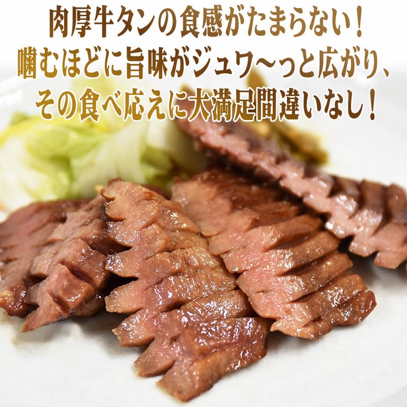 牛タン 厚切り 8ｍｍ 10kg (1kg×10袋) 仙台名物 熟成 肉厚 冷凍 お取寄せ 焼肉 牛肉 塩味 送料無料 [牛たん塩味厚切8mm×10袋] 即送｜miuranouen｜03