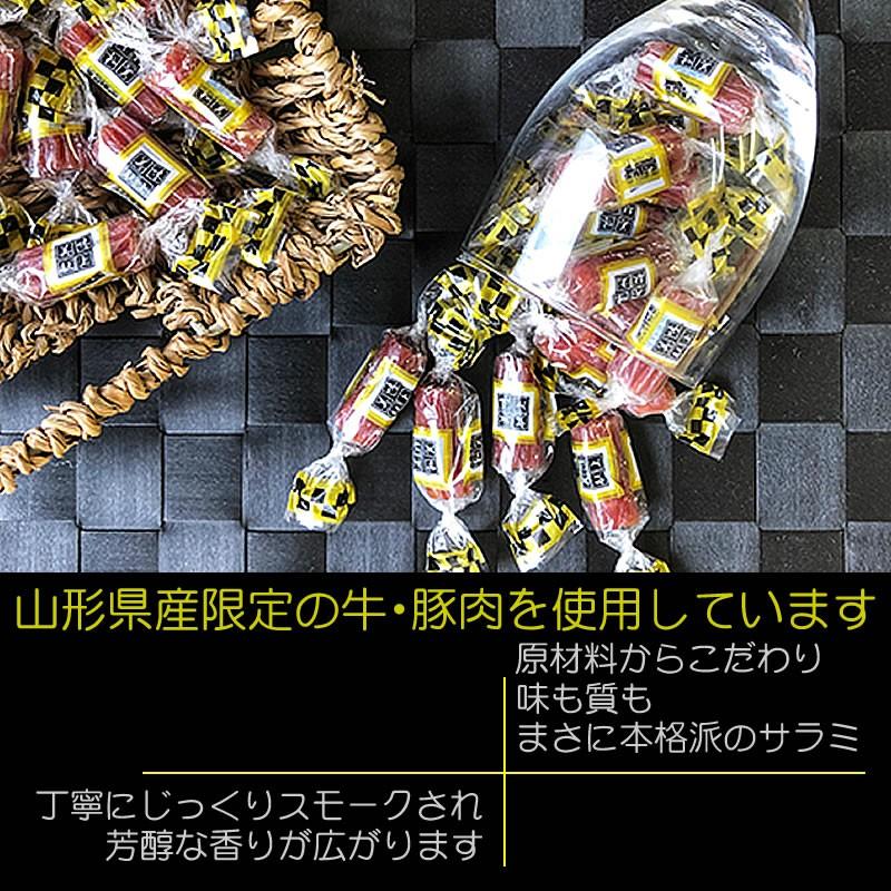 燻製職人の[米沢牛入り本格サラミ3袋 L3] 60g×3袋 おつまみ カルパス