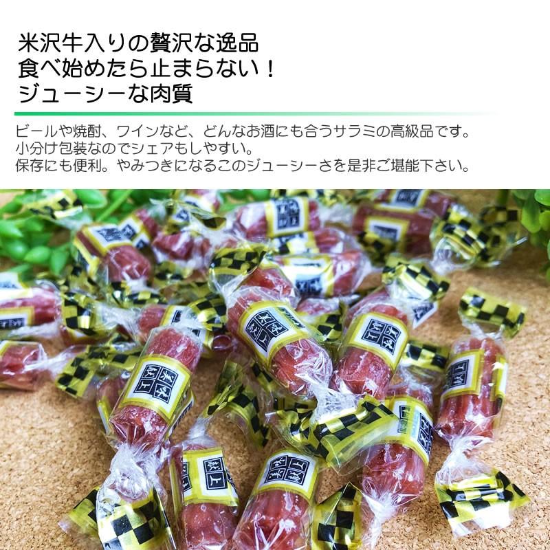 みみちゃん3袋 牛豚サラミ3袋甘酢いか軟骨300ｇ2袋 スライスサラミ3袋 燻製職人の[米沢牛入り本格サラミ3袋 L3] 60g×3袋 おつまみ カルパス