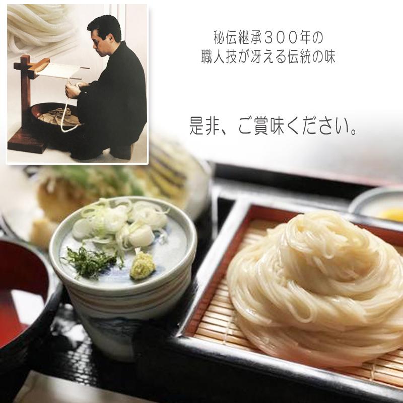 稲庭うどん 寿一 900g (180g×5袋) 10人前 高級 お試し メール便 送料無料 いなにわうどん 稲庭饂飩 [稲庭うどん180g×5袋 BY3] YP 即送｜miuranouen｜07