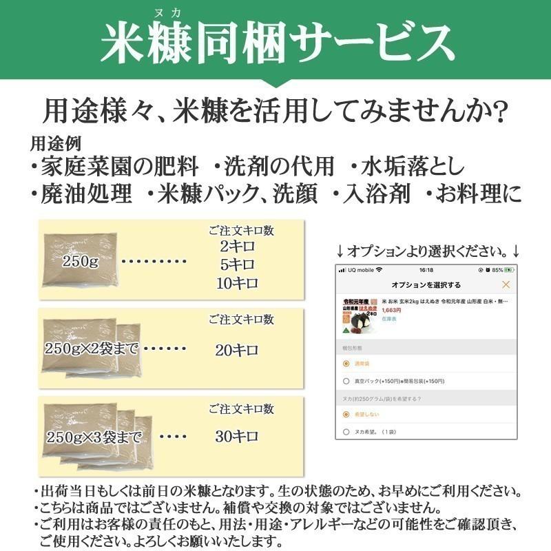 ②米20キロ分（5キロ✖︎4袋） 米 20kg 愛知県産 あいちのかおり 5kg×4袋 令和7年産 お米 20kg 送料