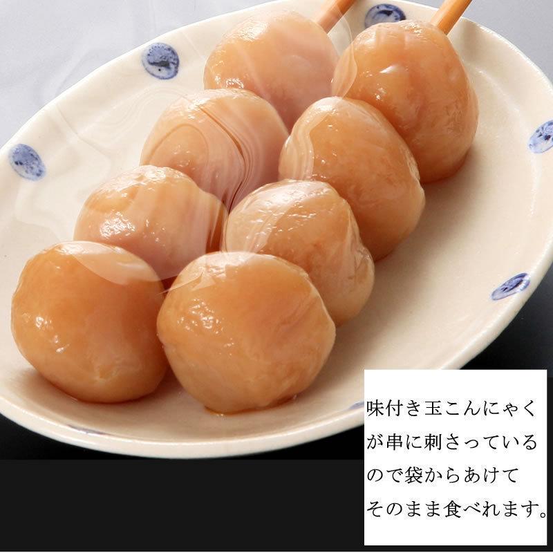 山形名物 味付け 玉こんにゃく [タマこん4ヶ串×20袋] 送料無料 ギフト
