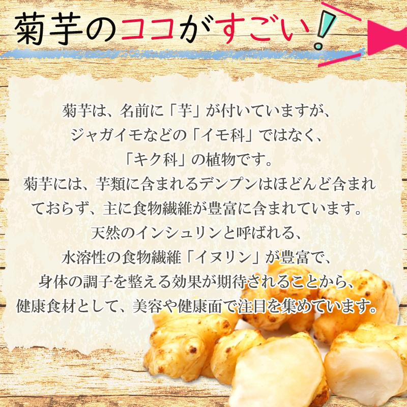 菊芋 飴 26g 秋田県産 国産 きくいも 無添加 スーパーフード 菊芋 飴 26g 秋田県産 国産 きくいも 無添加 スーパーフード