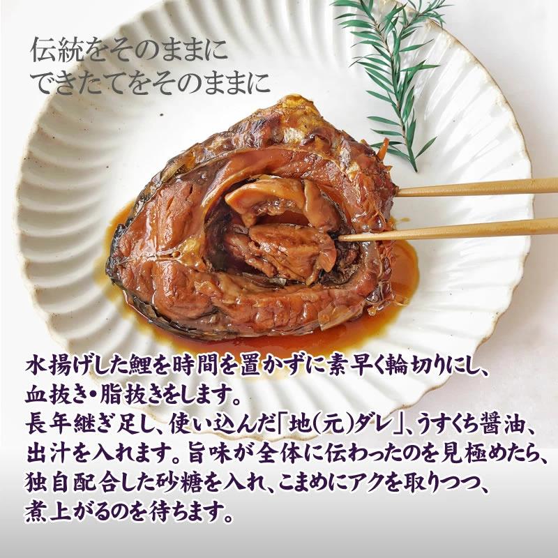 鯉やの贈り物 [鯉の甘煮×３袋 箱入手提付]  送料無料 ギフト｜miuranouen｜02