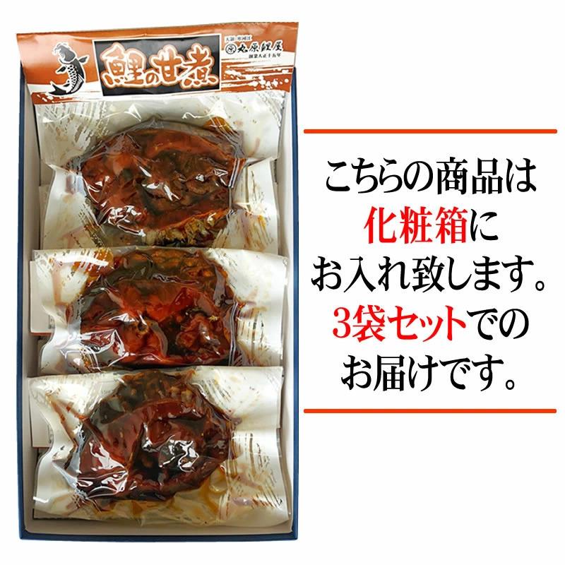 鯉やの贈り物 [鯉の甘煮×３袋 箱入手提付]  送料無料 ギフト｜miuranouen｜04