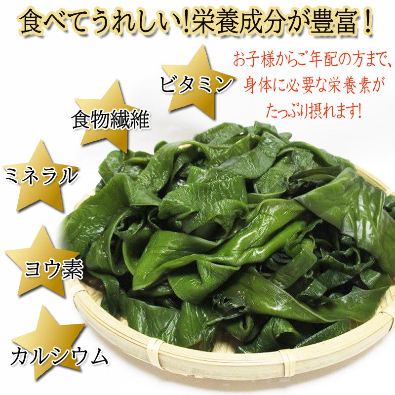 茎わかめ 800g (400g×2袋) 宮城県 三陸産 理由あり湯通し塩蔵元付茎若布 無添加 無着色 チャック付袋 メール便 NP 送料無料 [茎わかめ800g BL] 即送｜miuranouen｜04