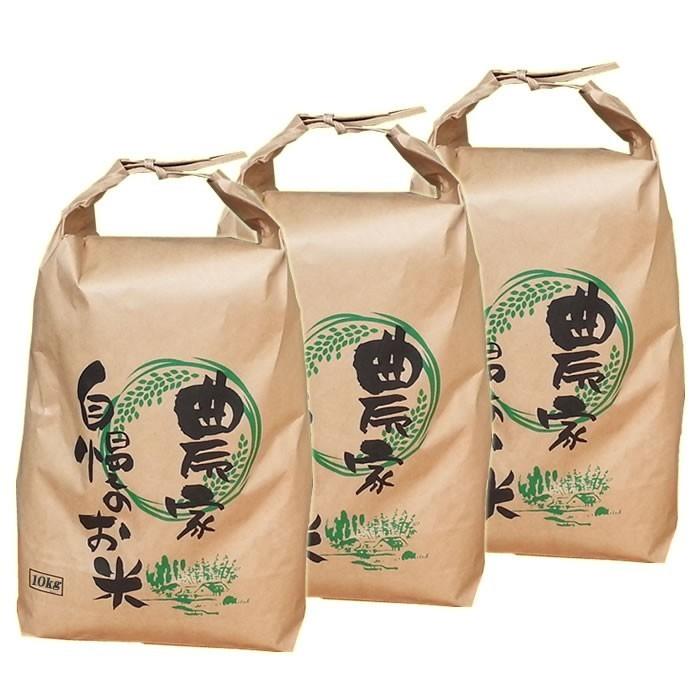 令和6年産 宮城産ササニシキ 玄米 30kg 紙袋入り 令和6年産 宮城産ササニシキ 玄米 30kg 紙袋入り