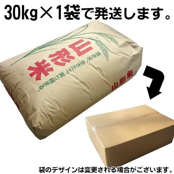 米 お米 ササニシキ 玄米30kg 令和5年産 宮城県産 白米・無洗米・分づきにお好み精米 送料無料 当日精米｜miuranouen｜09