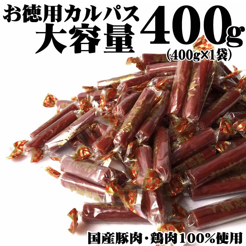 ニューサラミアンベビー 400g L3] (400g×1袋) 辛い メール便 おつまみ