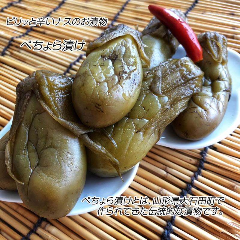 送料無料 メール便 山形名物ぺちょら漬け ぺそら漬け レビューを書いて送料無料 ぺそら漬け ゆうパケ 東北の農産特産品アグリパートナー 通販 Paypayモール
