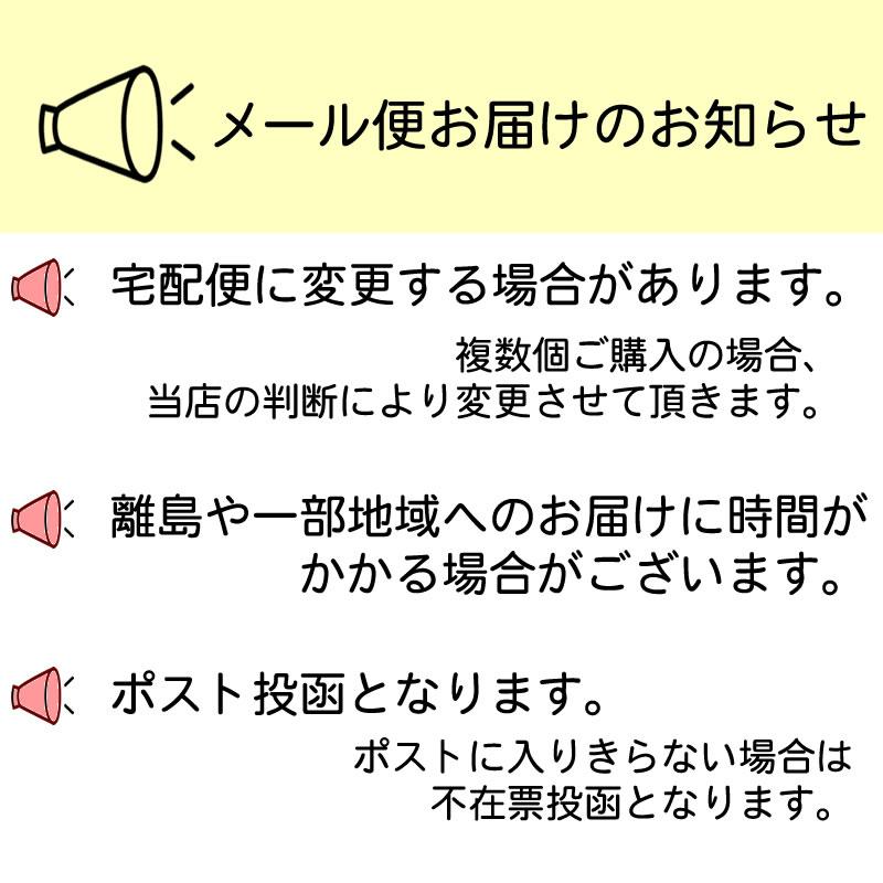 【送料無料】【メール便】山形名物ぺちょら漬け（ぺそら漬け）【レビューを書いて送料無料】[ぺそら漬け140g×2袋 BS] NP 即送｜miuranouen｜10