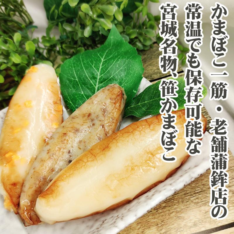 笹かまぼこ 3種20袋 プレーン味 32g×7 チーズ味 32g×7 牛タン入味 32g×6 常温 送料無料 メール便 NP [笹かまプレーン７チーズ７牛タン６ BL] 即送｜miuranouen｜02