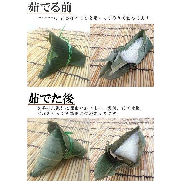 笹巻き 40個入り (5個入り×8袋)無添加 山形の郷土料理 高級 送料無料