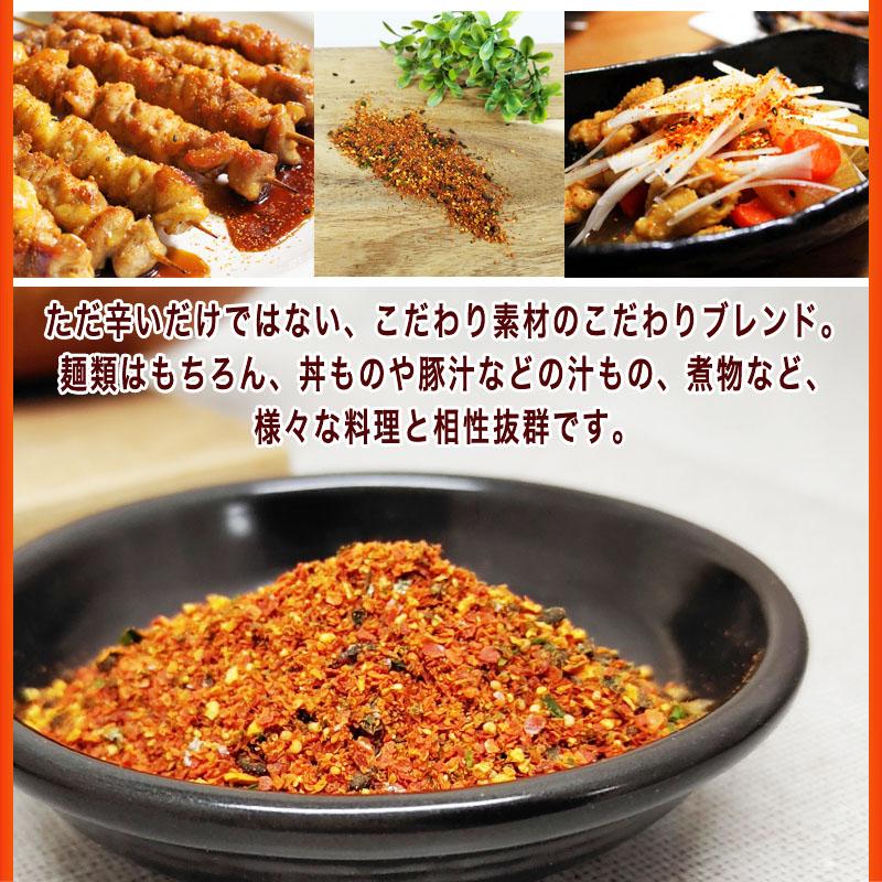 七味唐辛子 5袋 60g(12g×5) とうがらし 無添加 スパイス 香辛料 調味料