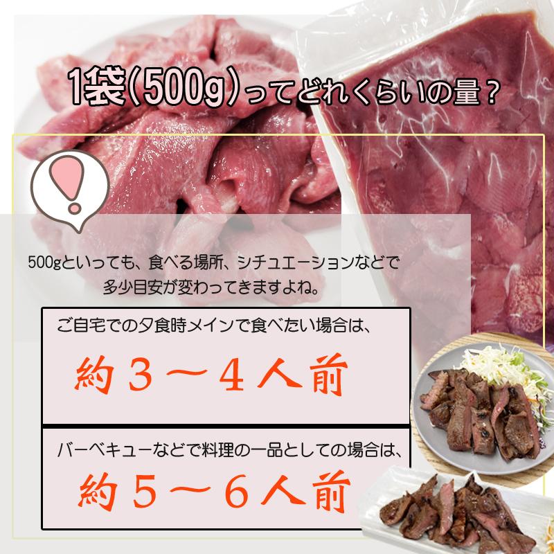 牛タン 切り落とし 1kg 500g 2袋 仙台名物 熟成 肉厚 冷凍 お取り寄せ 焼肉 牛肉 塩味 ギフト 牛タン切落とし５００グラム ２ Ship Sd Tan Kiri 1kg 東北の農産特産品アグリパートナー 通販 Yahoo ショッピング
