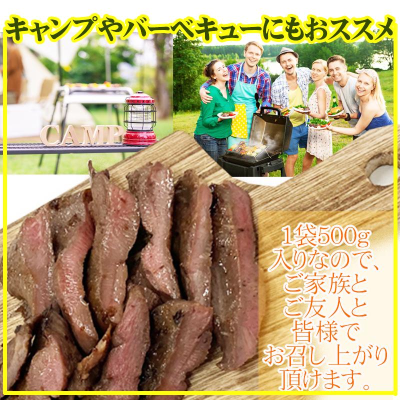 牛タン 切り落とし 5kg(500g×10袋) 仙台名物 熟成 肉厚 冷凍 お取り寄せ 焼肉 牛肉 塩味 ギフト   [牛たん切落とし５００グラム×１０袋] 即送｜miuranouen｜06