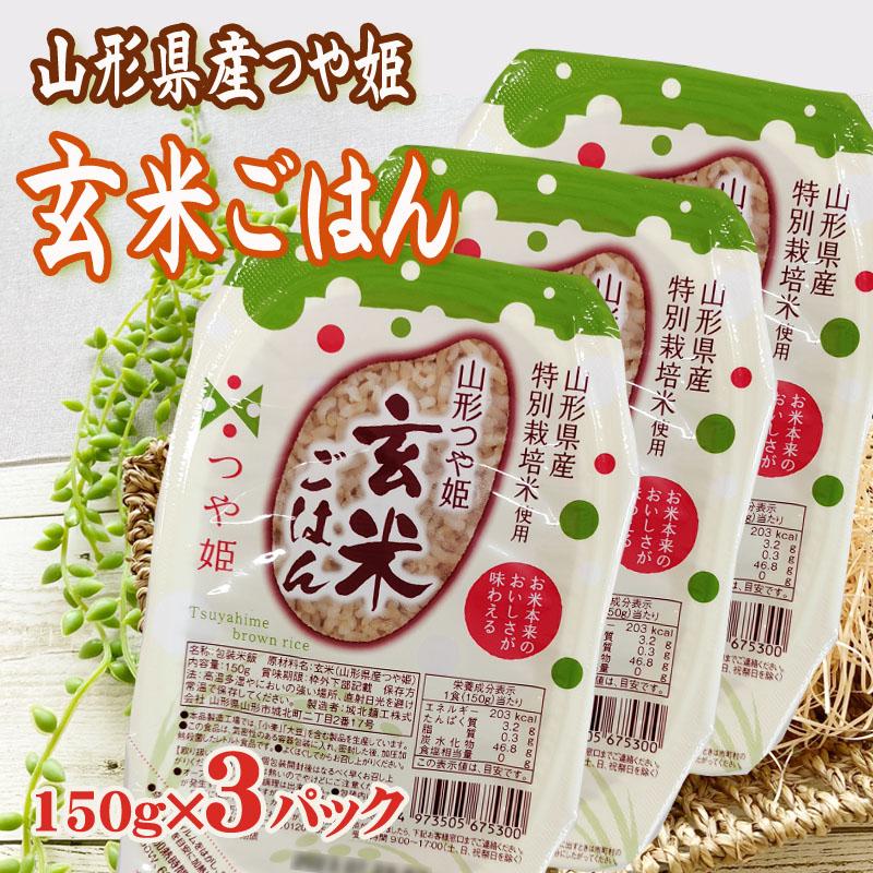未開封品】山形県産 つや姫 150g×72個 【公式通販】