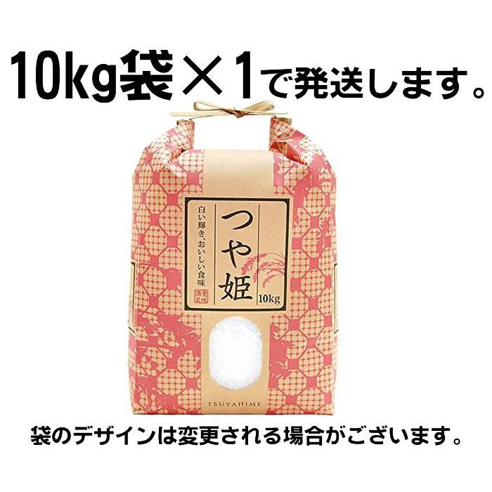 つや姫 米 お米 10kg×1 玄米10kg 令和6年産 山形産 白米・無洗米 つや姫 米 お米 10kg×1 玄米10kg 令和6年産 山形産 白米・無洗米