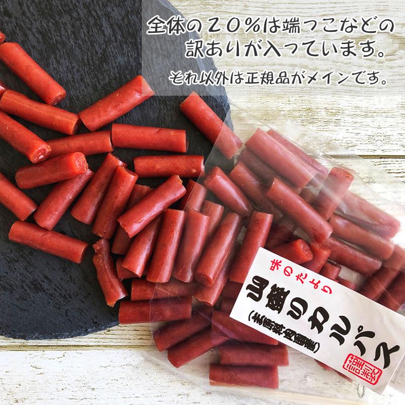カルパス おつまみ 訳あり 山盛り 無選別 お徳用 お買い得 メール便