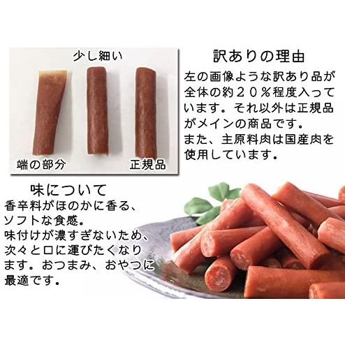 カルパス おつまみ 訳あり 山盛り 無選別 お徳用 お買い得 メール便