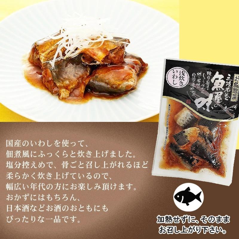 [箱入 三陸石巻の魚屋惣菜選べる3点セット BY3] 全8種類 ギフト箱 熨斗対応 YP メール便 送料無料｜miuranouen｜09