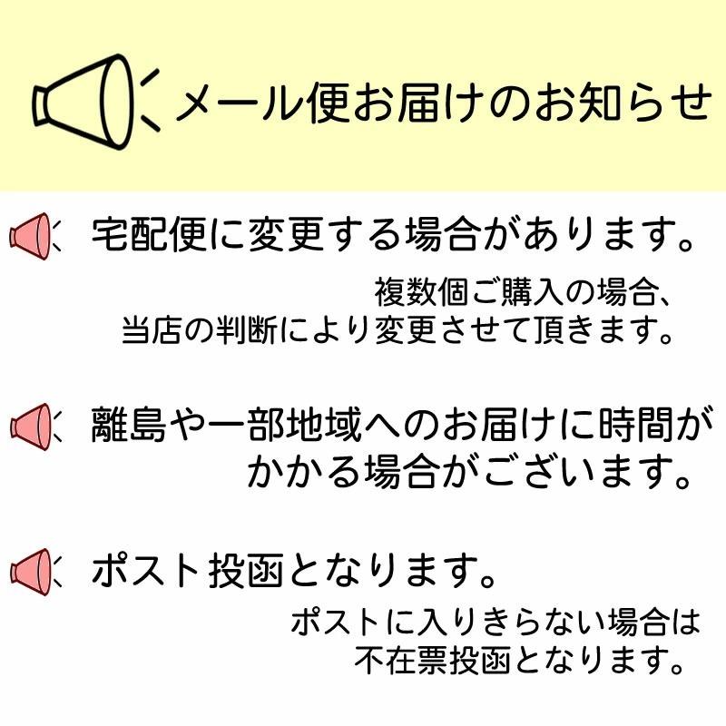 ポイント消化 米 お米 雪若丸 150g (1合) ゆきわかまる 令和5年産 山形県産 白米 無洗米 分づき 玄米 送料無料 真空パック メール便 YP｜miuranouen｜22