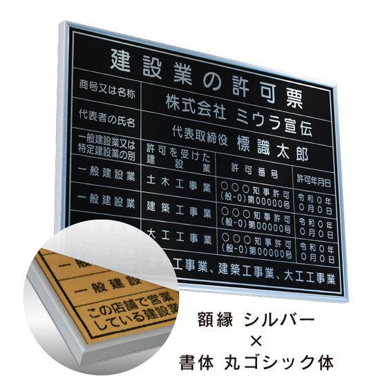 シルバー額縁ご確認ページ 額縁専門店ないとう デッサン額縁 8139/シルバー 太子（379×288mm