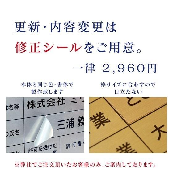 登録電気工事業者届出済票 看板 標識【ラベンダー】額縁入り（額縁は４色から選べます）｜miurasenden｜12