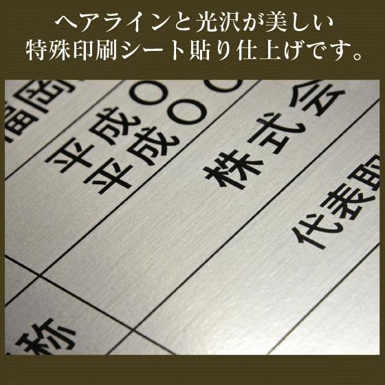 宅地建物取引業者票 看板 標識【ブロンズ】額縁入り（額縁は４色から選べます）｜miurasenden｜09