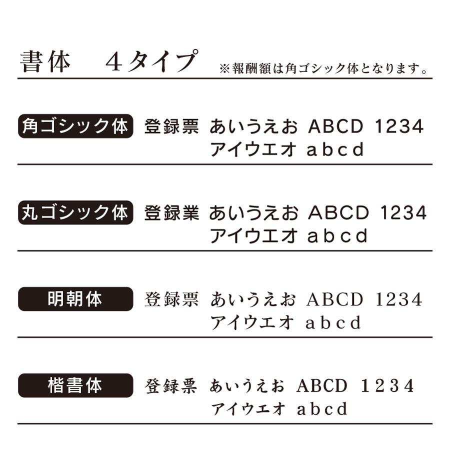 宅地建物取引業者票 看板 標識【パワーブラック】額縁入り（額縁は４色から選べます）｜miurasenden｜08