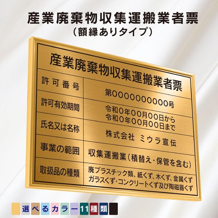 人気が高い 一般廃棄物保管場所標識 掲示板 プレート看板 送料無料 H600xW600mm main.chu.jp