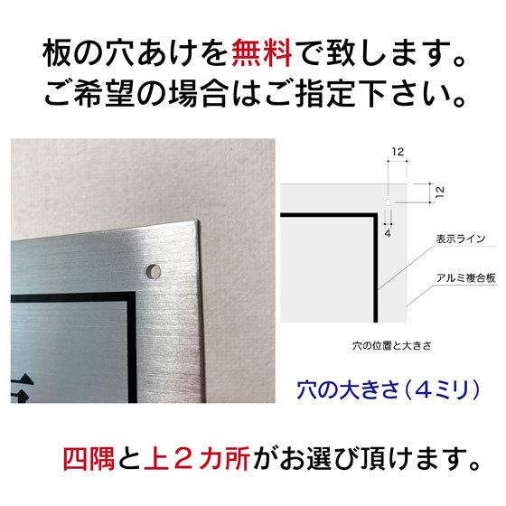 ミウラ宣伝 建設業の許可票 店舗 工事看板 事務所用 標識 ディープ
