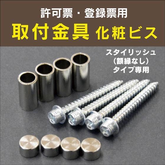 ミウラ宣伝 解体工事業者登録票 看板 標識 スタイリッシュタイプ（板の