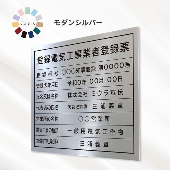 奥野誠亮・親筆色紙 「創造」 直筆・希少品 法務大臣、文部大臣 【公式